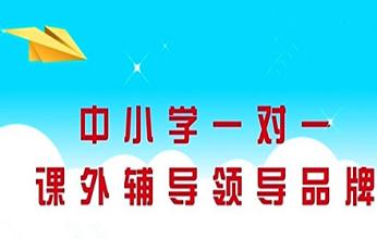 成都英語作文課外輔導(dǎo)班在哪里