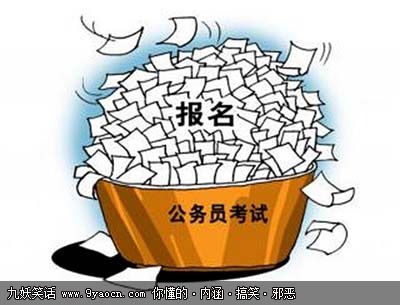 南京公務(wù)員考試行測(cè)輔導(dǎo)