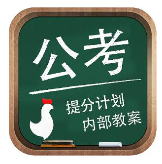 江蘇公務(wù)員考試基礎(chǔ)知識大全題庫