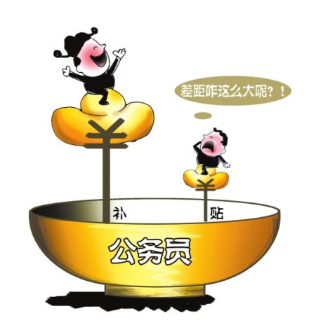 南京國家公務(wù)員專業(yè)目錄