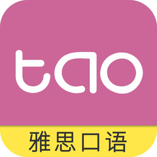 怎么報(bào)名雅思