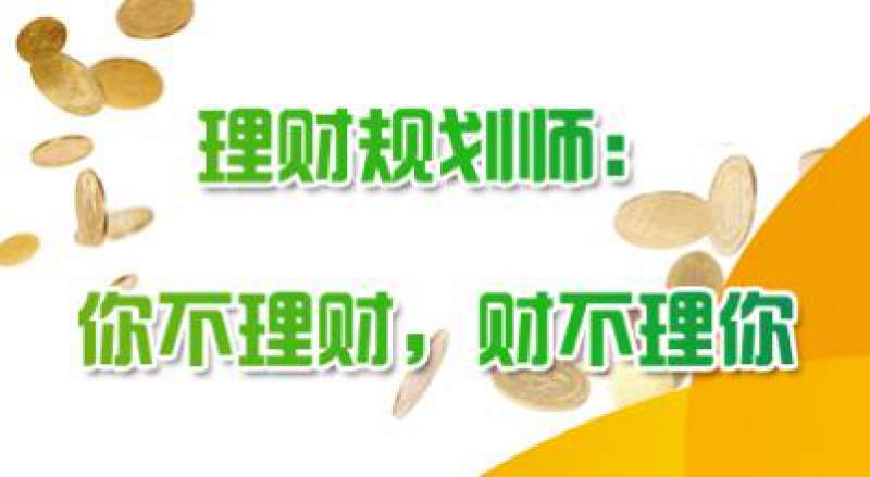 北京信用管理师都在哪些公司就职呢?