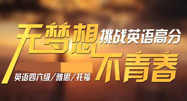 武漢雅思培訓(xùn)去哪好