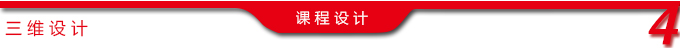 常州多媒體設計師培訓