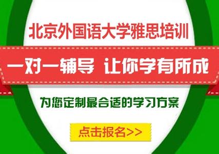 成都雅思培訓(xùn)老師證書