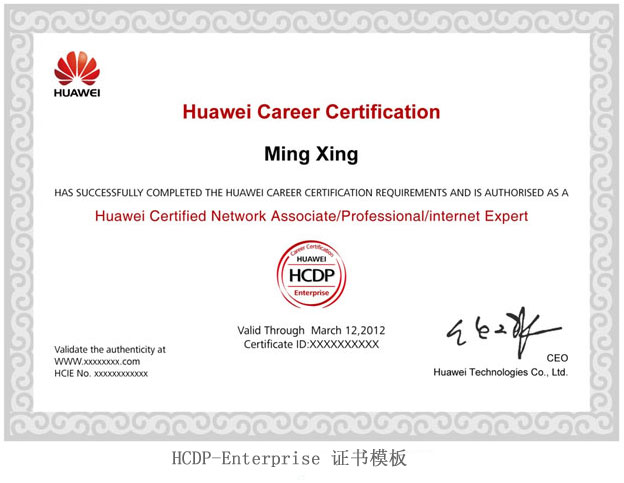 上海华为HCNP认证