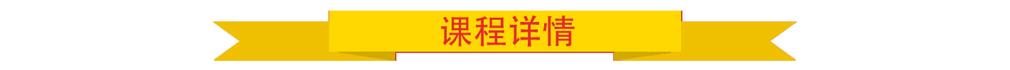 展鴻2015年蕭山區(qū)事業(yè)單位筆試培訓(xùn)課程