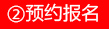 展鴻2015年蕭山區(qū)事業(yè)單位筆試培訓(xùn)課程