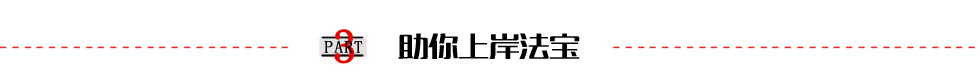 展鴻2015年寧波寧海事業(yè)單位筆試培訓(xùn)班