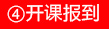 展鴻2015年寧波寧海事業(yè)單位筆試培訓(xùn)班