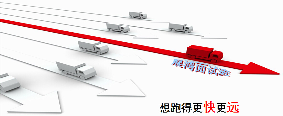 2015年金華公務(wù)員（普通類，執(zhí)法類）面試培訓(xùn)