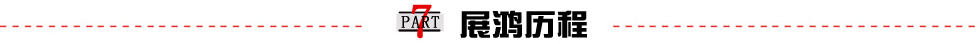 展鴻2015年淳安縣事業(yè)單位筆試輔導(dǎo)簡(jiǎn)章