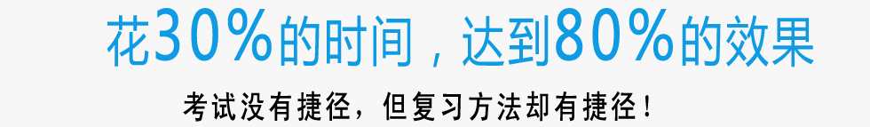 展鴻2016年警官職業(yè)學(xué)院招錄人民警察