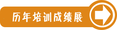 展鴻2016年警官職業(yè)學(xué)院招錄人民警察