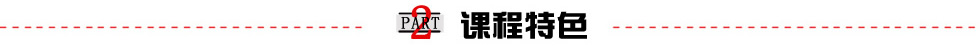 2015年臺州玉環(huán)縣事業(yè)單位面試培訓(xùn)輔導(dǎo)班