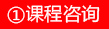 2015年臺州玉環(huán)縣事業(yè)單位面試培訓(xùn)輔導(dǎo)班