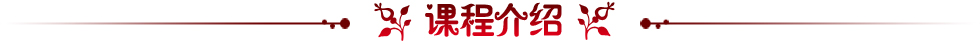 展鴻2015年文成縣事業(yè)單位考試筆試輔導(dǎo)簡(jiǎn)章