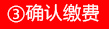 展鸿2015舟山事业单位面试课程培训首选