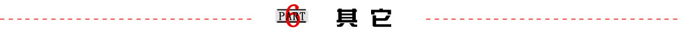 展鸿2015舟山事业单位面试课程培训首选