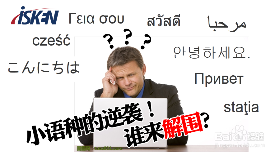 北京TEF法語培訓(xùn)多少錢