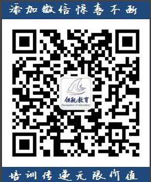 国家公共营养师培训班