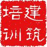 2017年成都九大员培训