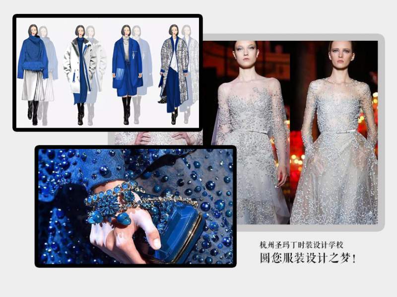 服装设计大学生实践提升班