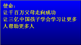 中國學(xué)習(xí)能力研究院及其系統(tǒng)使命