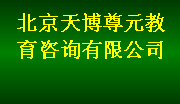 中國學(xué)習(xí)能力研究院及其系統(tǒng)使命