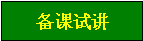 認(rèn)證課程授課導(dǎo)師培訓(xùn)計劃