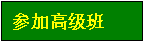 認(rèn)證課程授課導(dǎo)師培訓(xùn)計(jì)劃