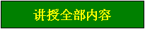 認(rèn)證課程授課導(dǎo)師培訓(xùn)計(jì)劃