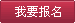 廣州PTE一對(duì)一培訓(xùn)班