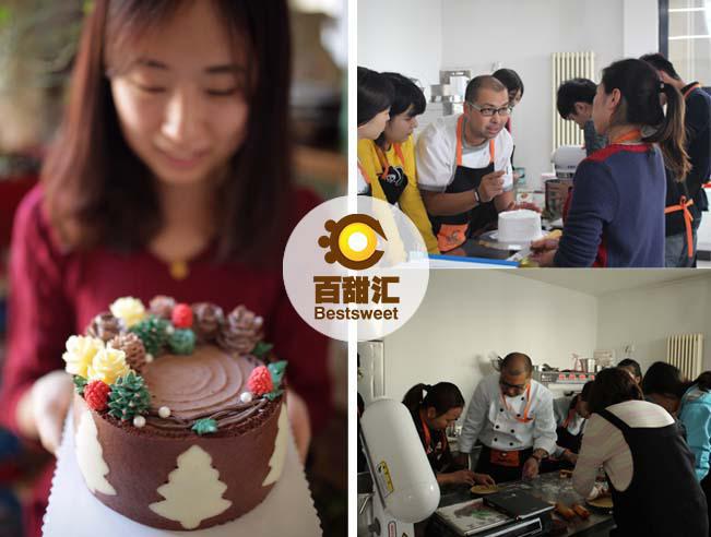 北京欧式西点烘焙创意蛋糕技术培训班