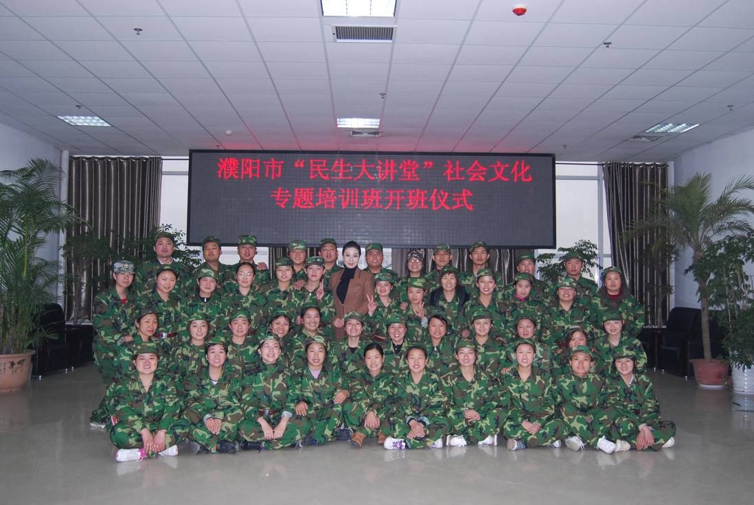 優(yōu)秀學(xué)員——楊麗云