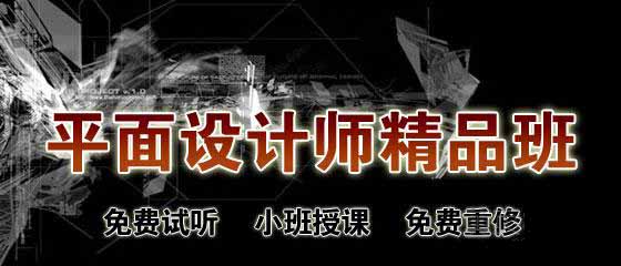 昆山平面設(shè)計師考試培訓(xùn)哪家好