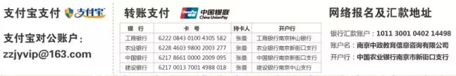 2016國考暑期巧備考 刷分季你準備好了嗎？