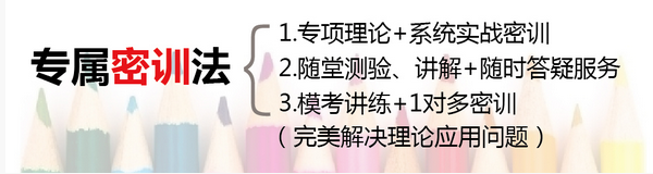 寒假2期班僅剩7個(gè)名額，搶座進(jìn)行中