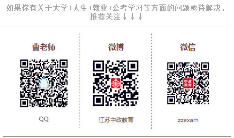 15年江蘇事業(yè)單位招聘準(zhǔn)考證打印入口