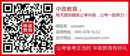 李老師預(yù)測國考申論熱點：“新型城鎮(zhèn)化”