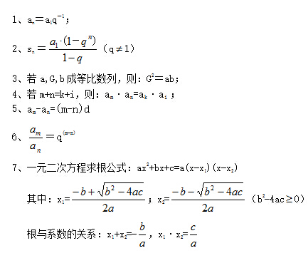 中政智囊?guī)欤罕彻剑p松考