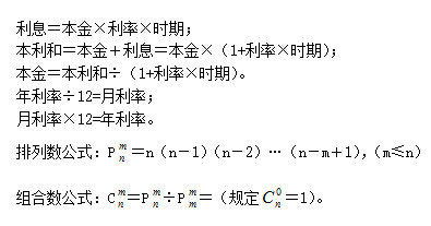 中政智囊?guī)欤罕彻?，輕松考