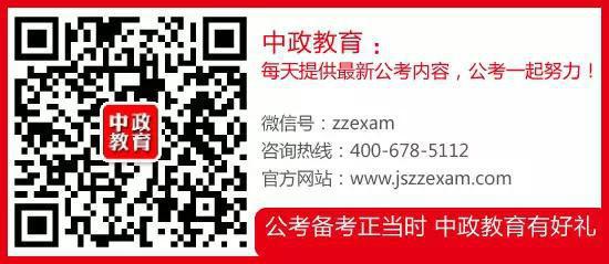 不能說的秘密 16國考筆試暑期夏令營