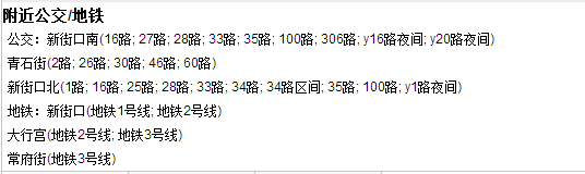 2015年江蘇政法干警考試筆試培訓(xùn)公告