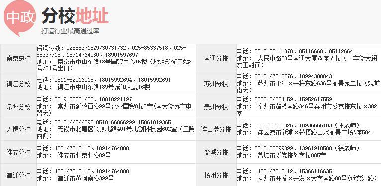 2016國家公務(wù)員考試筆試備考計(jì)劃