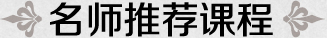 武漢環(huán)球雅思非比巡常