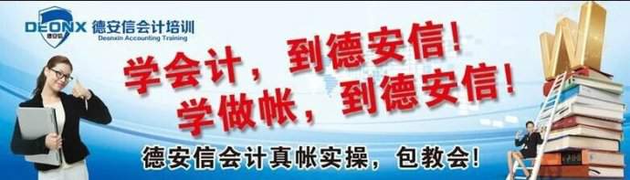 第四季度會計證什么時候報考零基礎(chǔ)學(xué)得會嗎