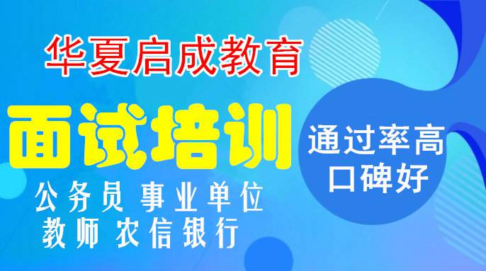 第一期教師資格面試選用教材