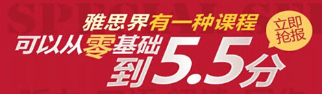 福州雅思一對(duì)一收費(fèi)