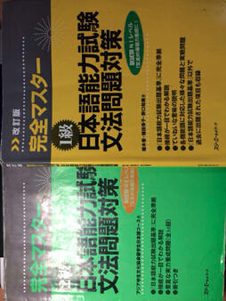 日語學習書籍及方法介紹-福州櫻花日語培訓中心